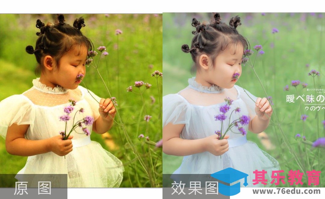 PS-儿童小清新外景后期修片[虎课网手机摄影入门视频教程][MP4产品摄影教程全集 ]-第1张图片-我要自学网