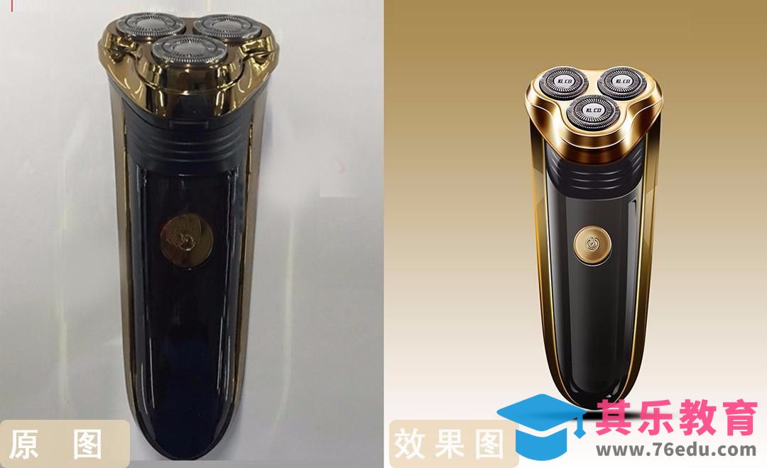 PS-电动剃须刀精修[虎课网电商产品精修视频教程][最新PS修图教程全集MP4 ]-第1张图片-我要自学网
