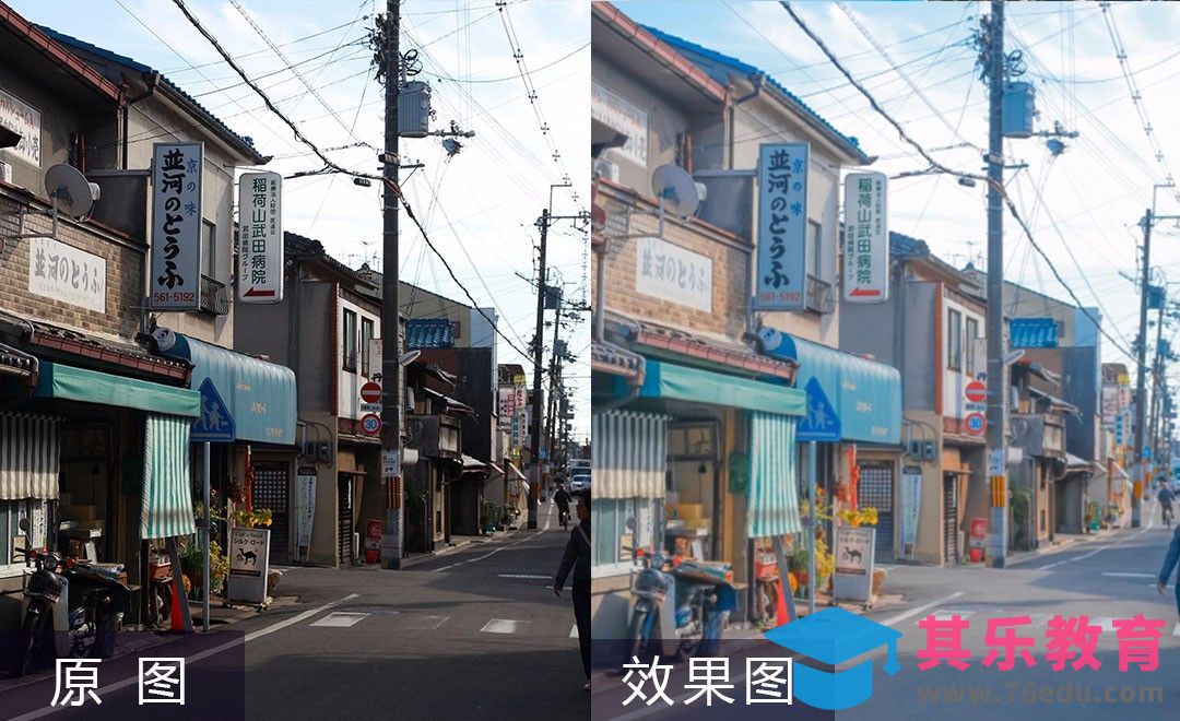 LR-日系街道调色[虎课网手机摄影入门视频教程][MP4产品摄影教程全集 ]-第1张图片-我要自学网