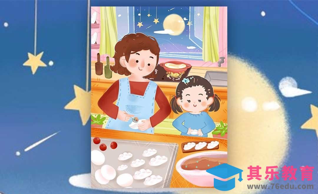 SAI-板绘插画-过年包饺子[虎课网绘画插画视频教程][ipad商业插画MP4教程全集 ]-第1张图片-我要自学网