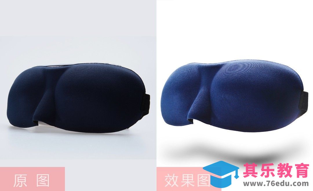 PS-蓝色眼罩精修[虎课网电商产品精修视频教程][最新PS修图教程全集MP4 ]-第1张图片-我要自学网