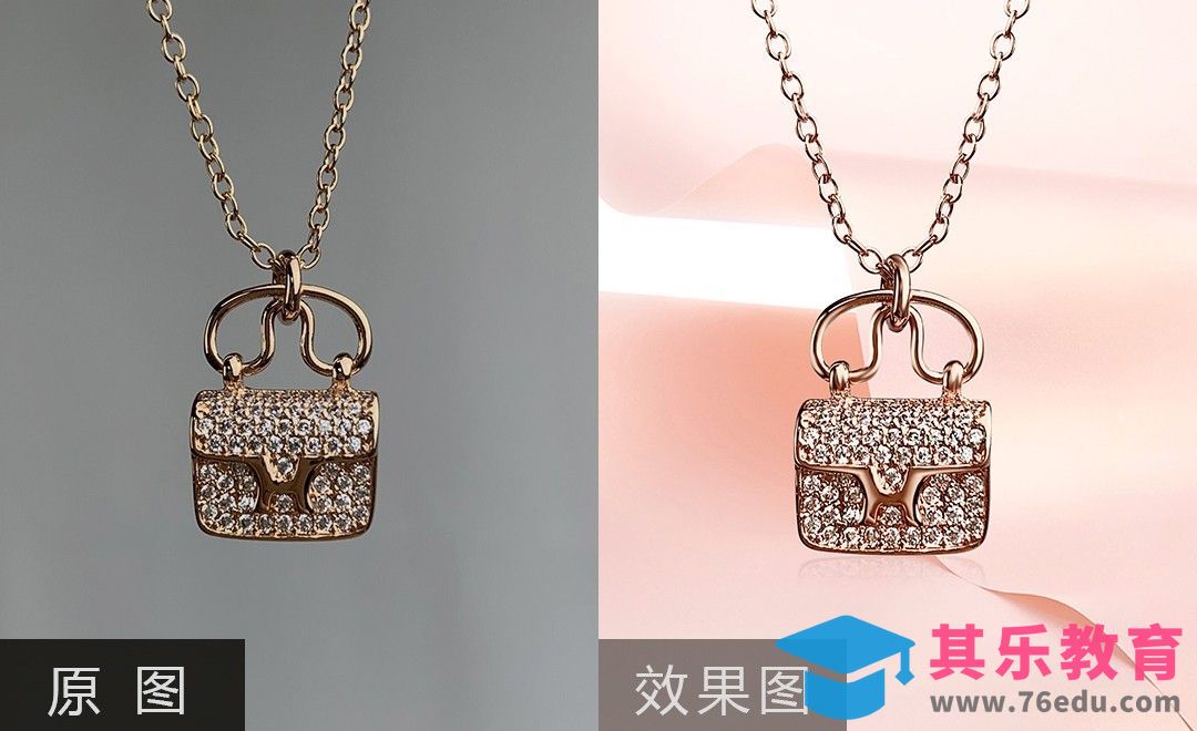 PS-玫瑰金包包吊坠项链精修[虎课网电商产品精修视频教程][最新PS修图教程全集MP4 ]-第1张图片-我要自学网