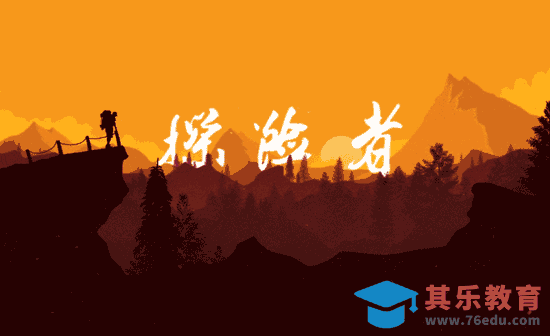 AE+PS-由远及近山峦动态片头制作01[虎课网影视动画制作视频教程][MP4影视拍摄教程全集 ]-第1张图片-我要自学网