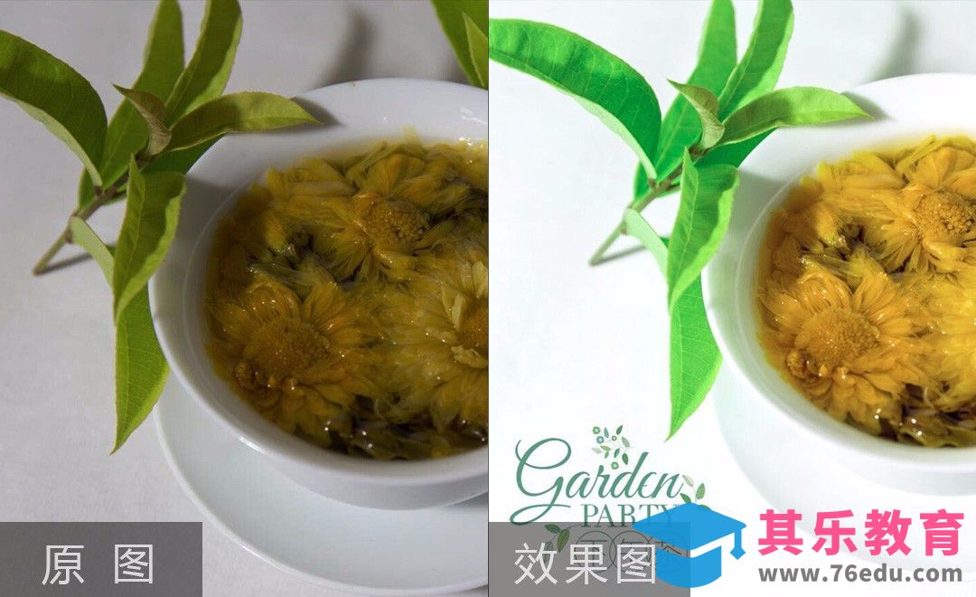 PS-清新下午茶后期调色[虎课网电商产品精修视频教程][最新PS修图教程全集MP4 ]-第1张图片-我要自学网