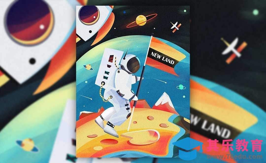 PS+AI-板绘-渐变肌理噪点插画太空漫游[虎课网绘画插画视频教程][ipad商业插画MP4教程全集 ]-第1张图片-我要自学网