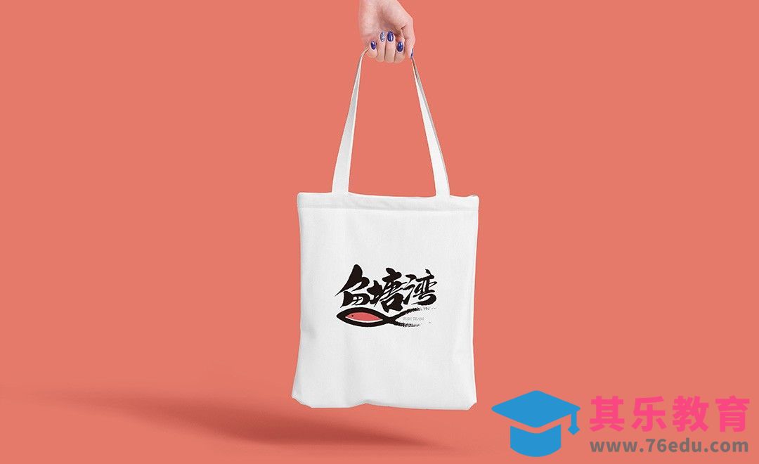 鱼塘湾餐饮LOGO创意设计[虎课网品牌设计视频教程][logo包装设计教程全集MP4 ]-第1张图片-我要自学网