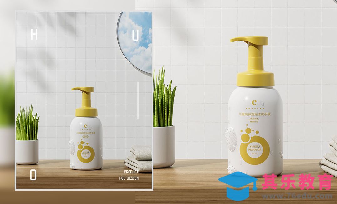 C4D+OC-沐浴露泡沫材质制作和场景渲染[虎课网C4D设计视频教程][产品数码建模MP4教程全集 ]-第1张图片-我要自学网