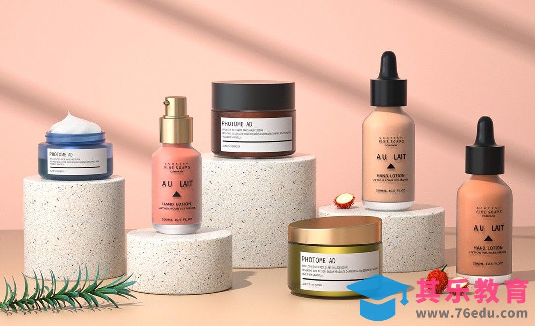 C4D+OC-化妆品套装建模[虎课网C4D设计视频教程][产品数码建模MP4教程全集 ]-第1张图片-我要自学网