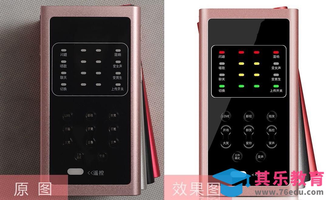 PS-电子产品重绘[虎课网电商产品精修视频教程][最新PS修图教程全集MP4 ]-第1张图片-我要自学网