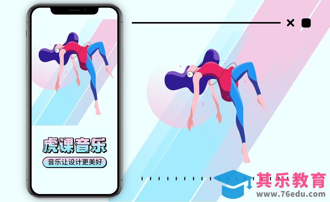 AI-音乐主题商业插画[虎课网最新视频教程][免费高清MP4教程全集 ]-第1张图片-我要自学网