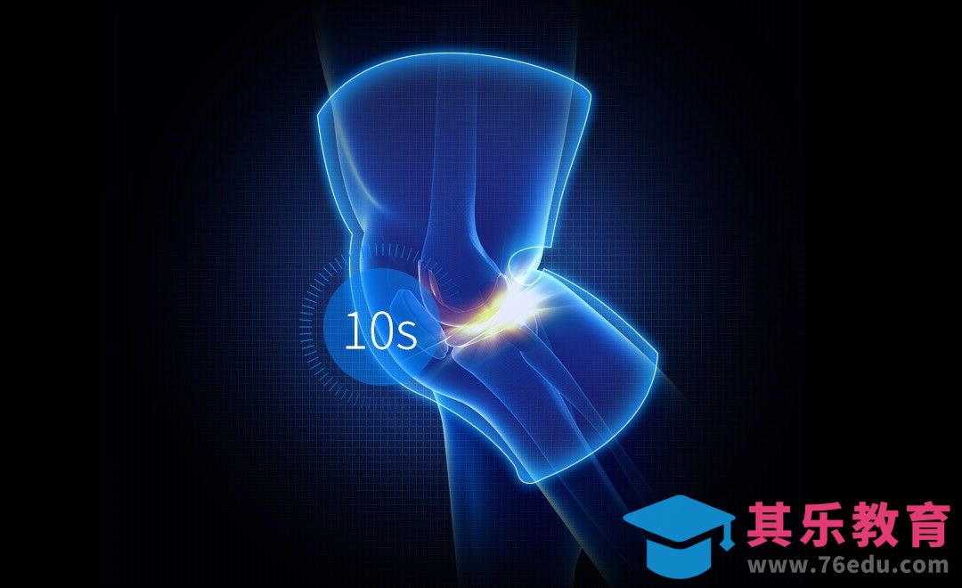 ps-护膝详情特效[虎课网电商运营视频教程][最新电商教程全集MP4 ]-第1张图片-我要自学网