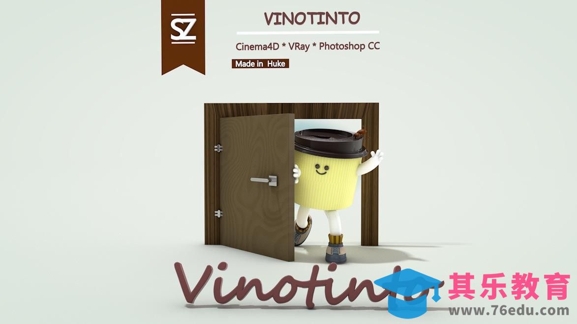 C4D-可爱咖啡人[虎课网C4D设计视频教程][产品数码建模MP4教程全集 ]-第1张图片-我要自学网