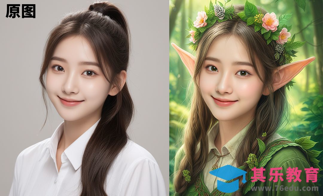 国产AI影楼人像写真[虎课网AICG人工智能视频教程][MP4高清全集 ]-第1张图片-我要自学网