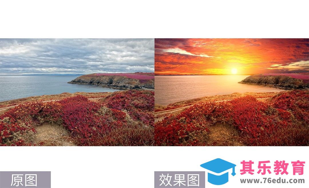 PS-海边的礁石风景照后期调色[虎课网手机摄影入门视频教程][MP4产品摄影教程全集 ]-第1张图片-我要自学网