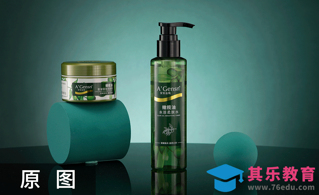 PS-化妆品组合场景图精修[虎课网电商产品精修视频教程][最新PS修图教程全集MP4 ]-第1张图片-我要自学网