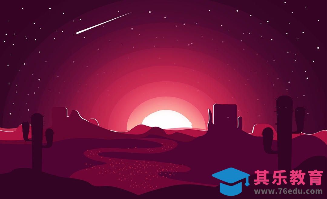 AI-鼠绘-插画红色调荒漠夜景[虎课网绘画插画视频教程][ipad商业插画MP4教程全集 ]-第1张图片-我要自学网