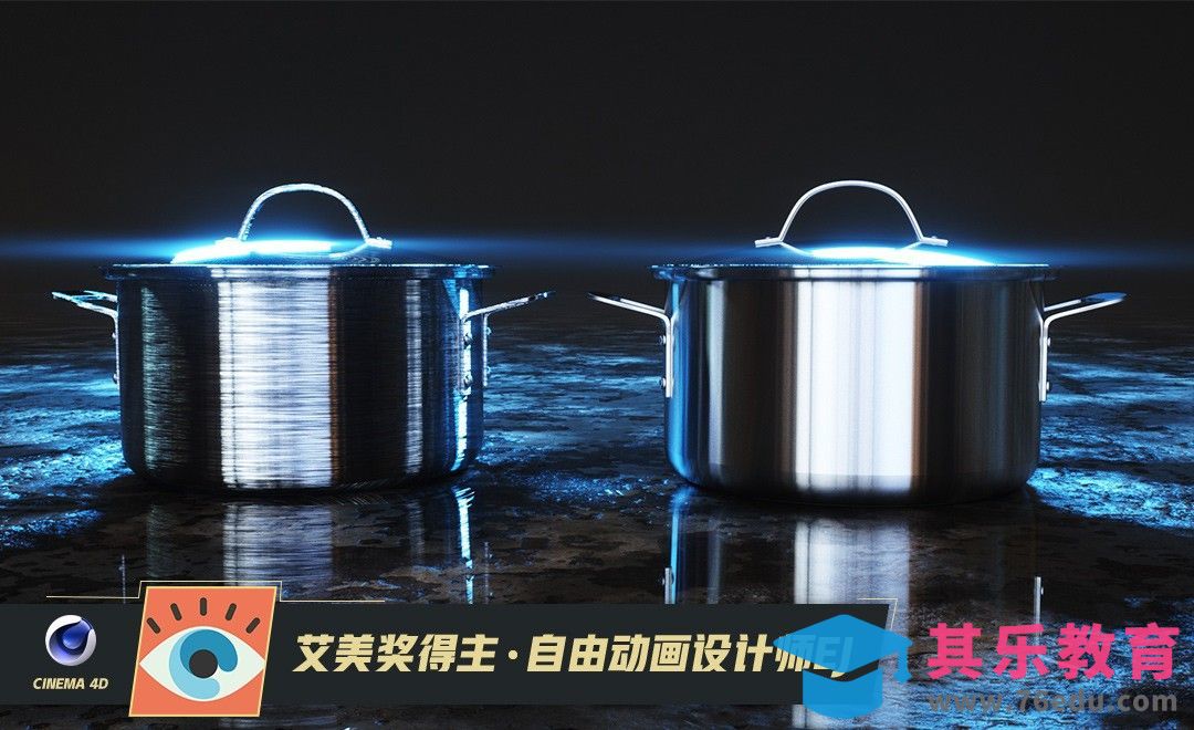 C4D-海外老师教你用OC渲染精密材质[虎课网最新视频教程][免费高清MP4教程全集 ]-第1张图片-我要自学网