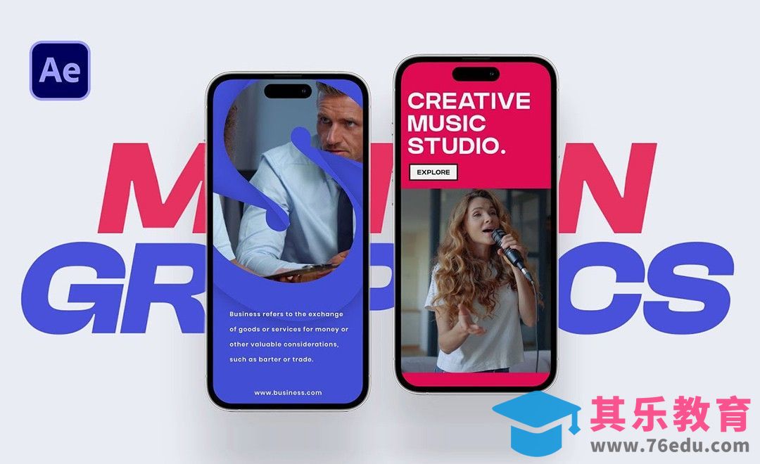 AE-ins风短视频产品动画制作实战[虎课网最新视频教程][免费高清MP4教程全集 ]-第1张图片-我要自学网