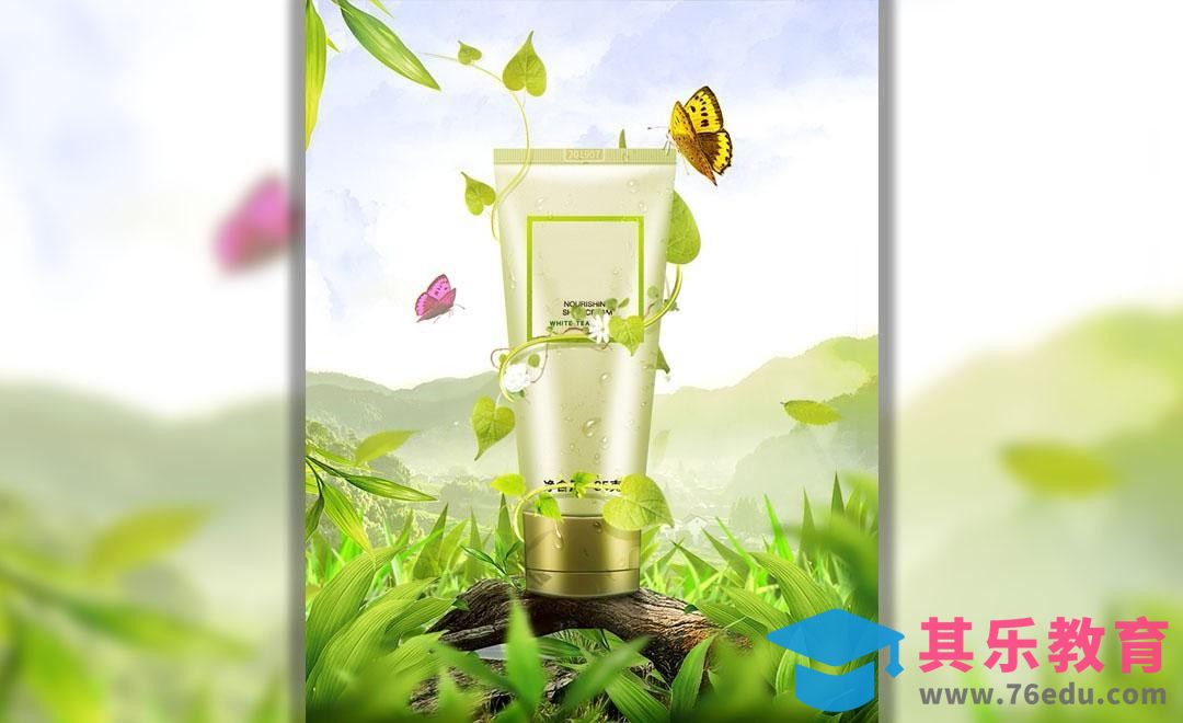 PS-洗面奶场景创意合成海报[平面设计视频教程][海报设计MP4高清全集 ]-第1张图片-我要自学网