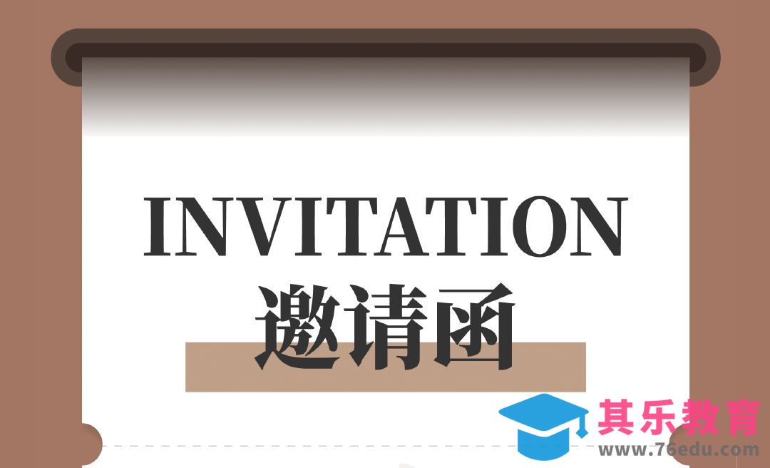 AI-电子邀请函设计流程解析[虎课网平面设计视频教程][图片排版配色MP4高清全集 ]-第1张图片-我要自学网