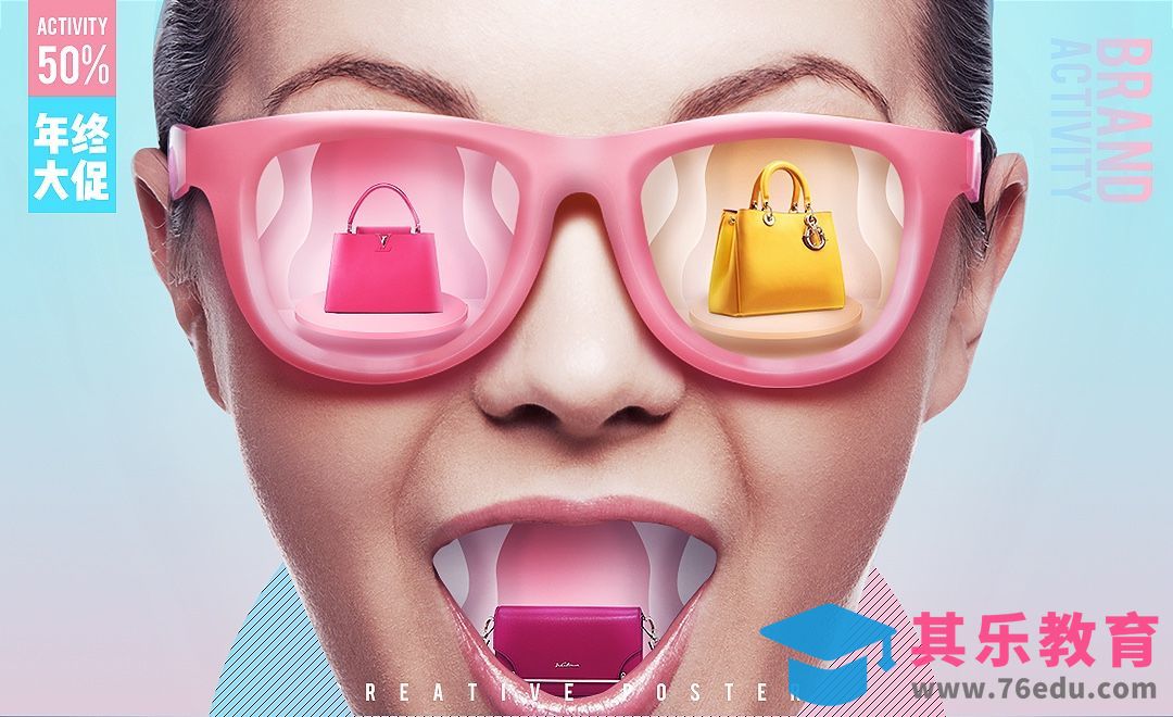 PS-蒸汽波风格女包活动海报[虎课网平面设计视频教程][图片排版配色MP4高清全集 ]-第1张图片-我要自学网