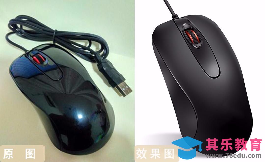 PS-黑色鼠标鼠绘[虎课网电商产品精修视频教程][最新PS修图教程全集MP4 ]-第1张图片-我要自学网