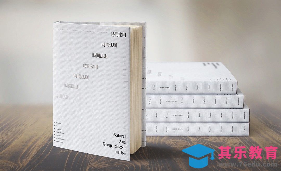 AI-抽象联想性书籍封面设计（上）[虎课网品牌设计视频教程][logo包装设计教程全集MP4 ]-第1张图片-我要自学网