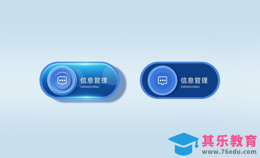 PS-按钮图标[虎课网UI设计视频教程][UI设计教程全集MP4 ]-第1张图片-我要自学网