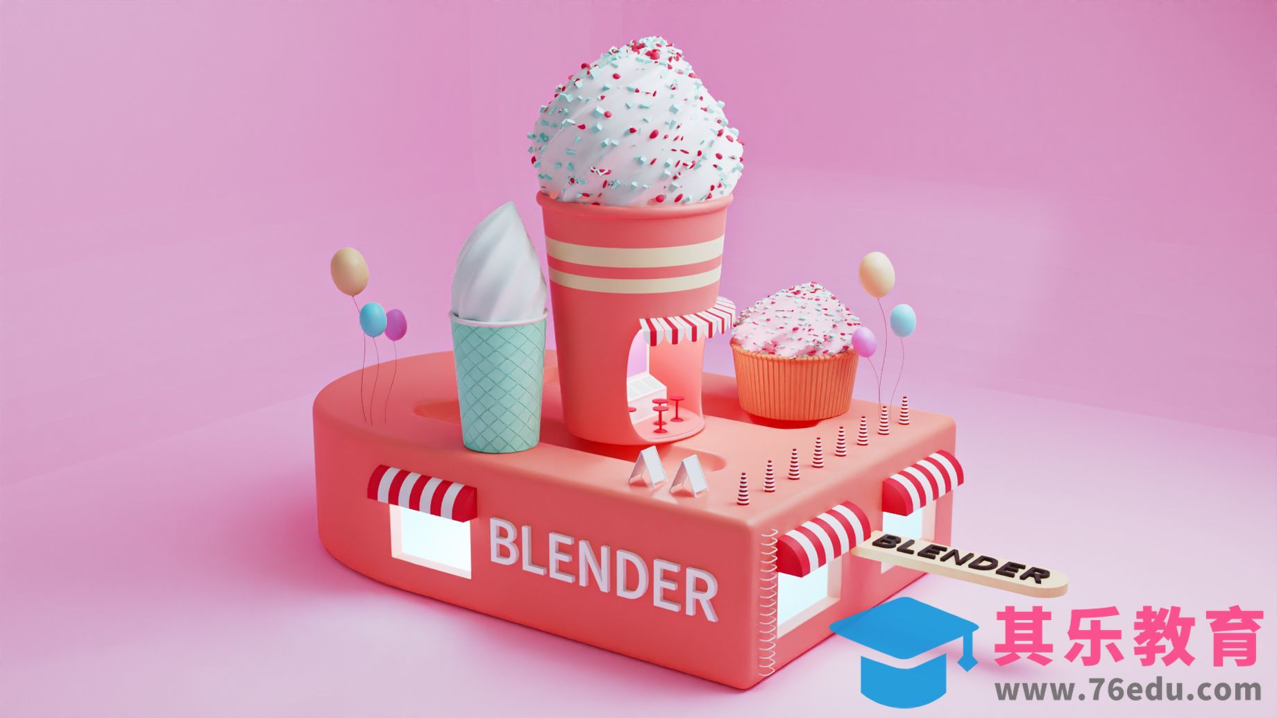 Blender-底座大冰棍-冰淇淋场景建模[虎课网Blender视频教程][Blender建模教程MP4教程全集 ]-第1张图片-我要自学网