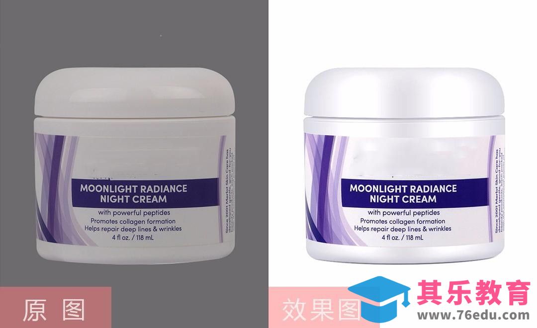 PS-罐装化妆品精修[虎课网电商产品精修视频教程][最新PS修图教程全集MP4 ]-第1张图片-我要自学网