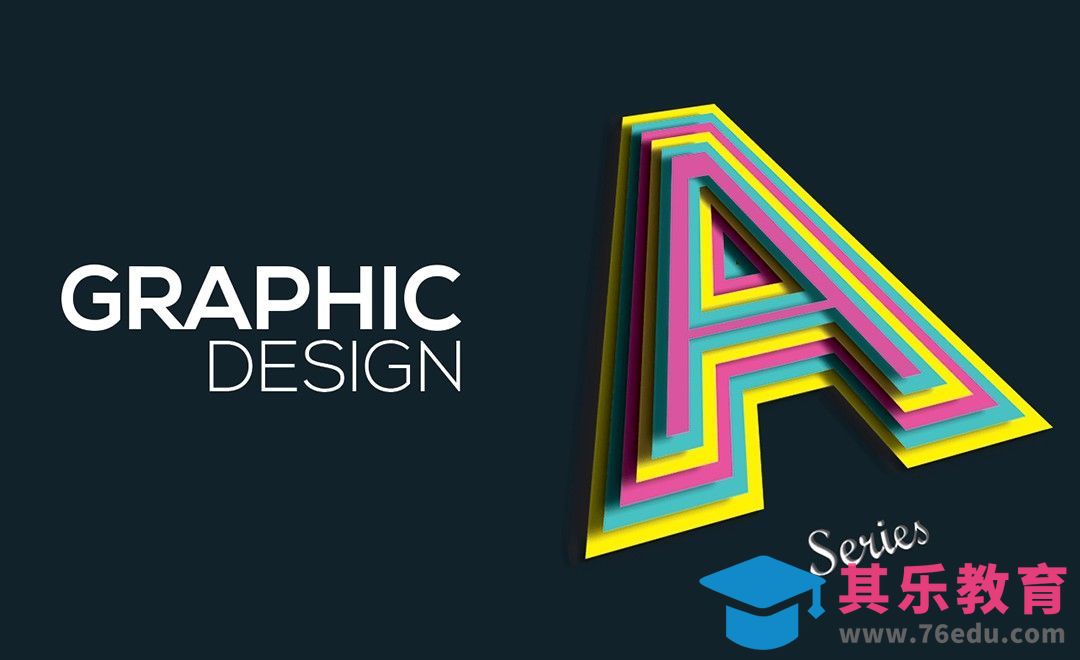 AI-创意字母堆叠海报[虎课网最新视频教程][免费高清MP4教程全集 ]-第1张图片-我要自学网