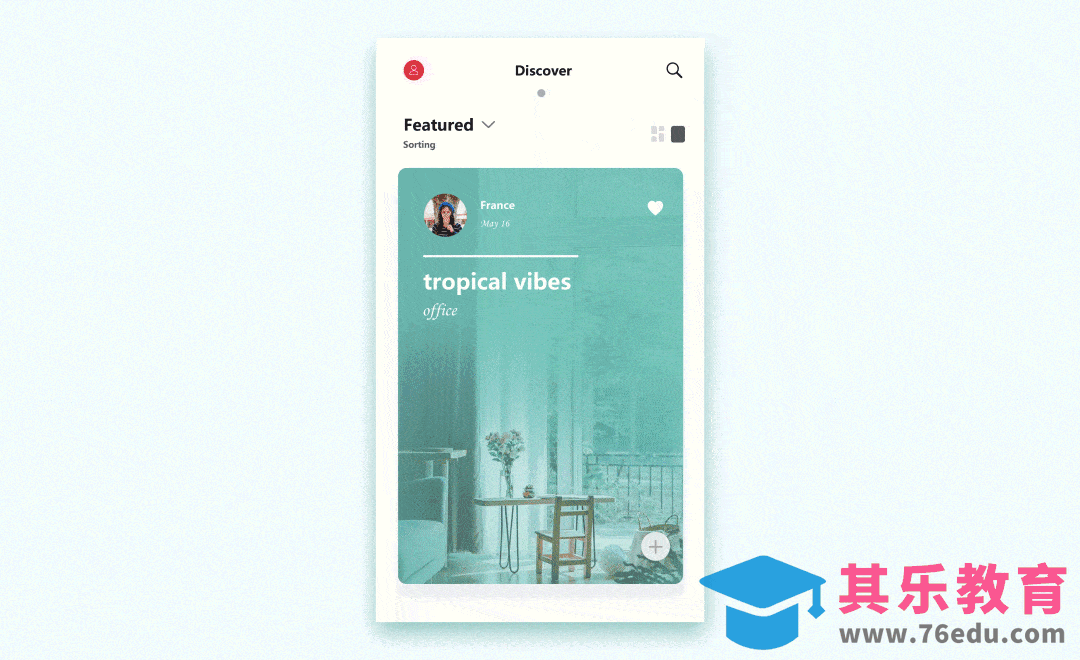 AE-家具APP界面动效[虎课网UI设计视频教程][UI设计教程全集MP4 ]-第1张图片-我要自学网