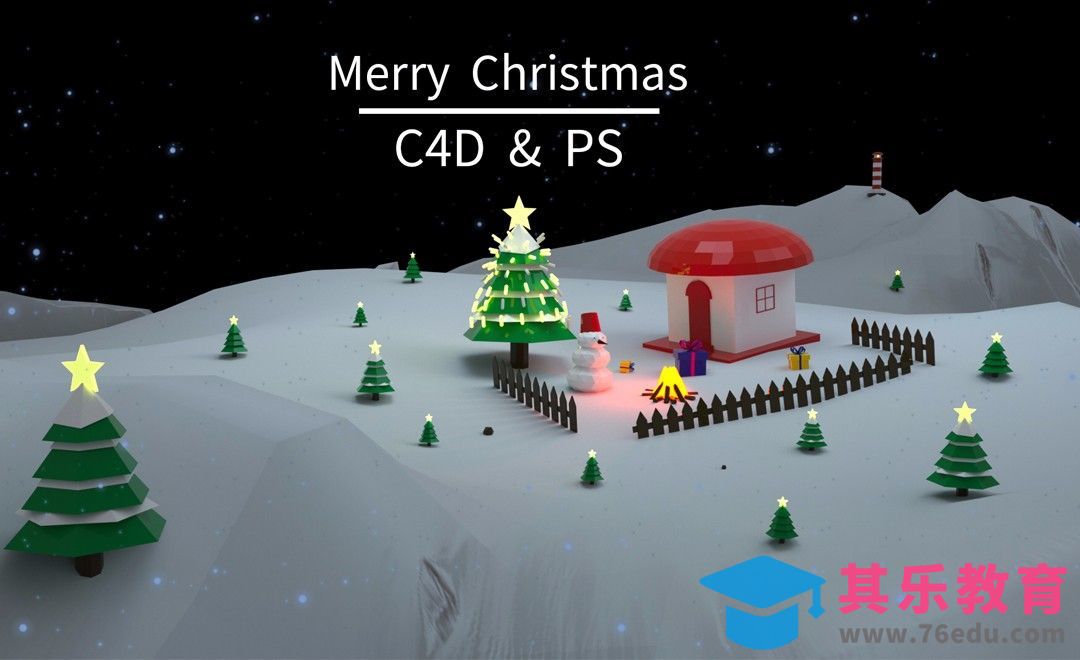 C4D—圣诞节lowpoly场景搭建（上集）[虎课网C4D设计视频教程][产品数码建模MP4教程全集 ]-第1张图片-我要自学网