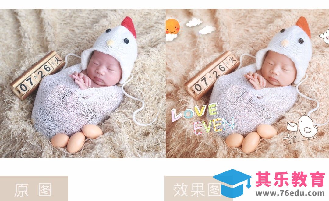 PS-宝宝暖色调后期教程[虎课网手机摄影入门视频教程][MP4产品摄影教程全集 ]-第1张图片-我要自学网