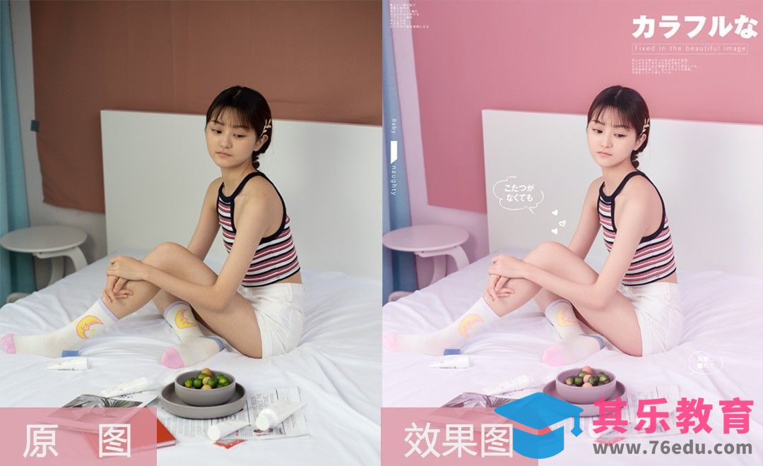 PS-可爱清新日常少女修图点评及修图教程[虎课网手机摄影入门视频教程][MP4产品摄影教程全集 ]-第1张图片-我要自学网