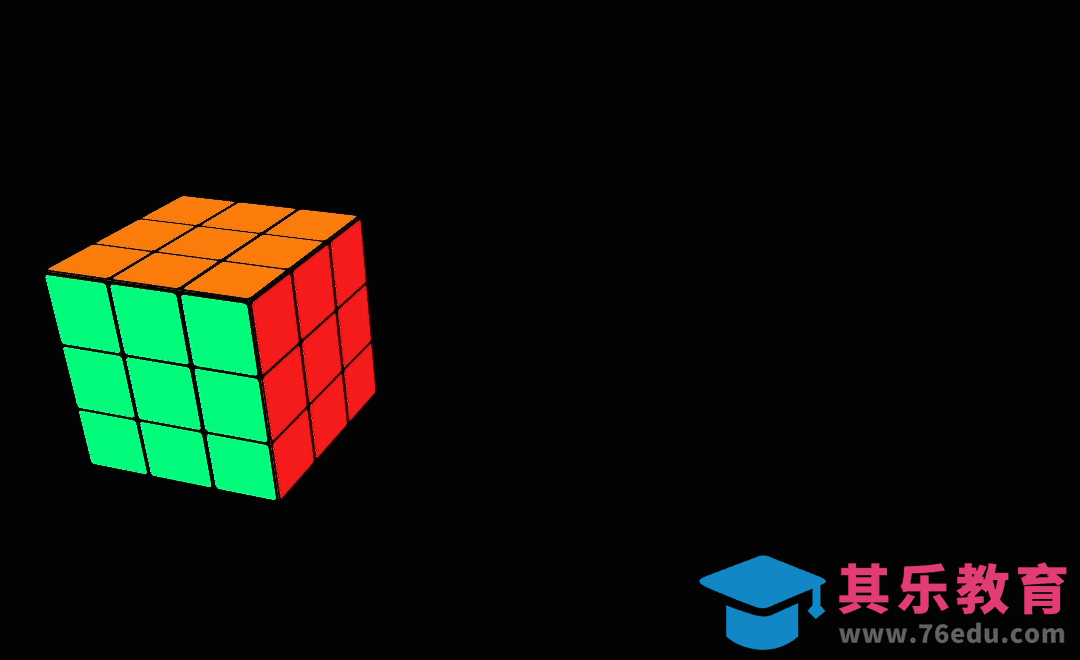 AE-制作三维魔方动效[虎课网影视动画制作视频教程][MP4影视拍摄教程全集 ]-第1张图片-我要自学网