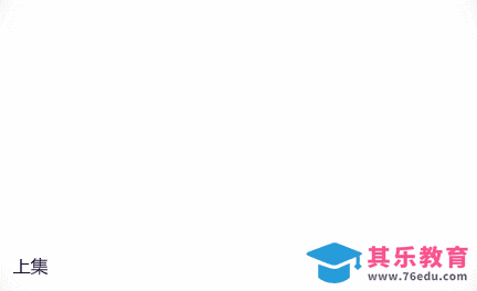 C4D-双十一文字动画(上集)[虎课网影视动画制作视频教程][MP4影视拍摄教程全集 ]-第1张图片-我要自学网