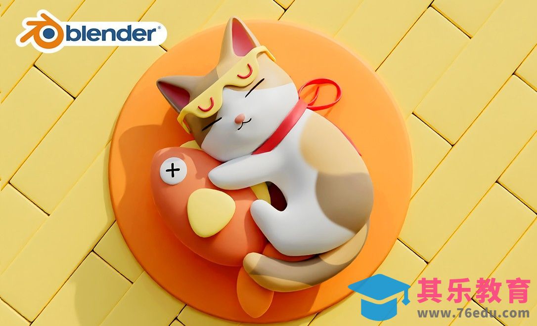Blender-小奶猫材质渲染[虎课网Blender视频教程][Blender建模教程MP4教程全集 ]-第1张图片-我要自学网
