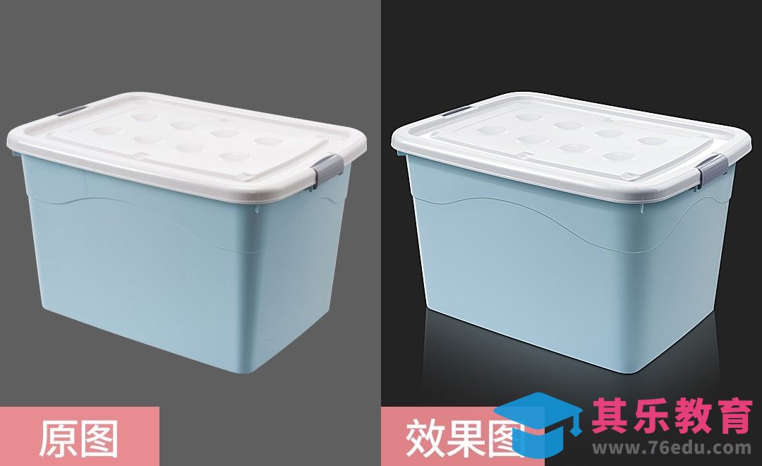 PS-蓝色收纳箱精修[虎课网电商产品精修视频教程][最新PS修图教程全集MP4 ]-第1张图片-我要自学网