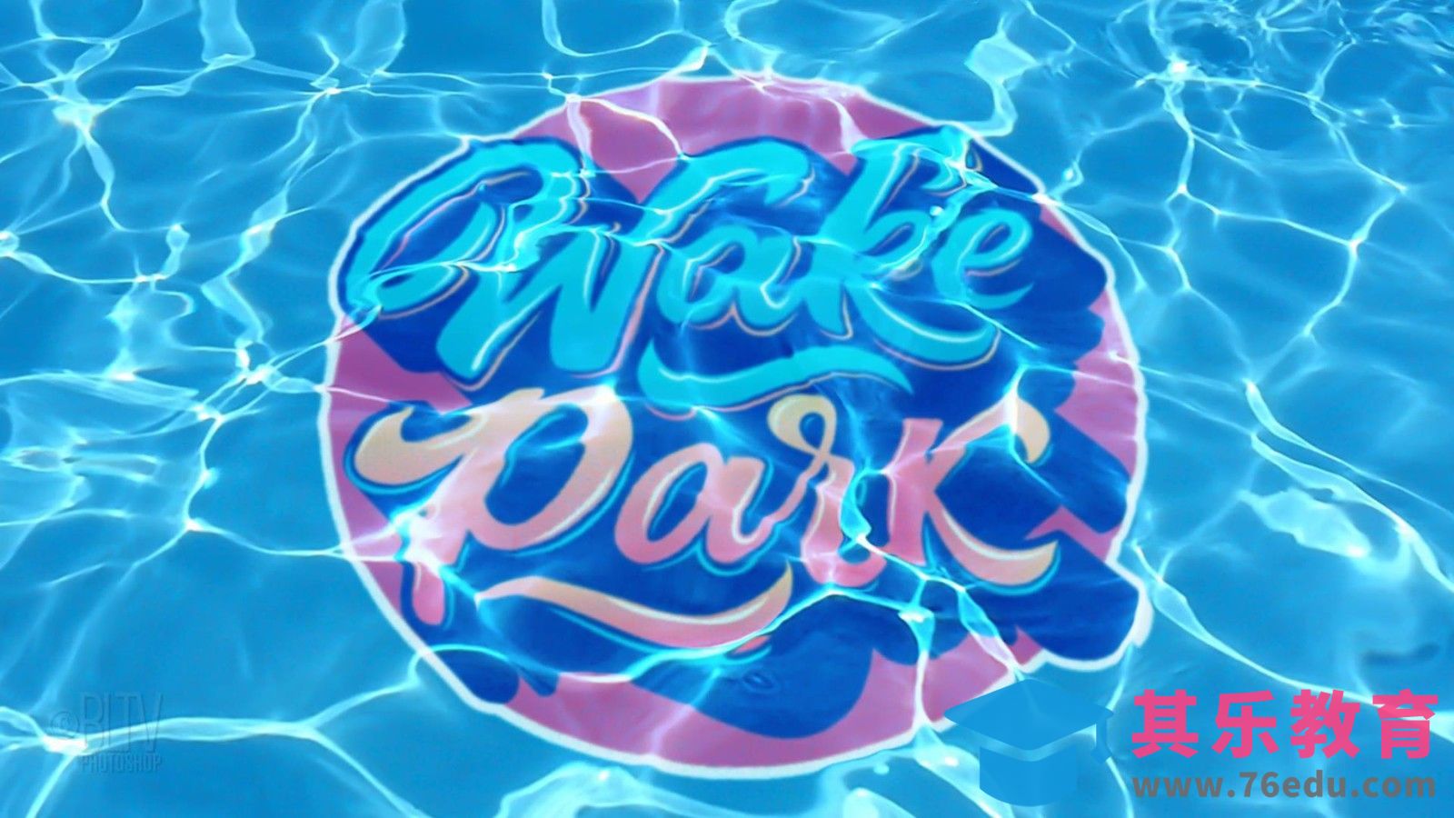 PS-制作水下折射效果[虎课网最新视频教程][免费高清MP4教程全集 ]-第1张图片-我要自学网