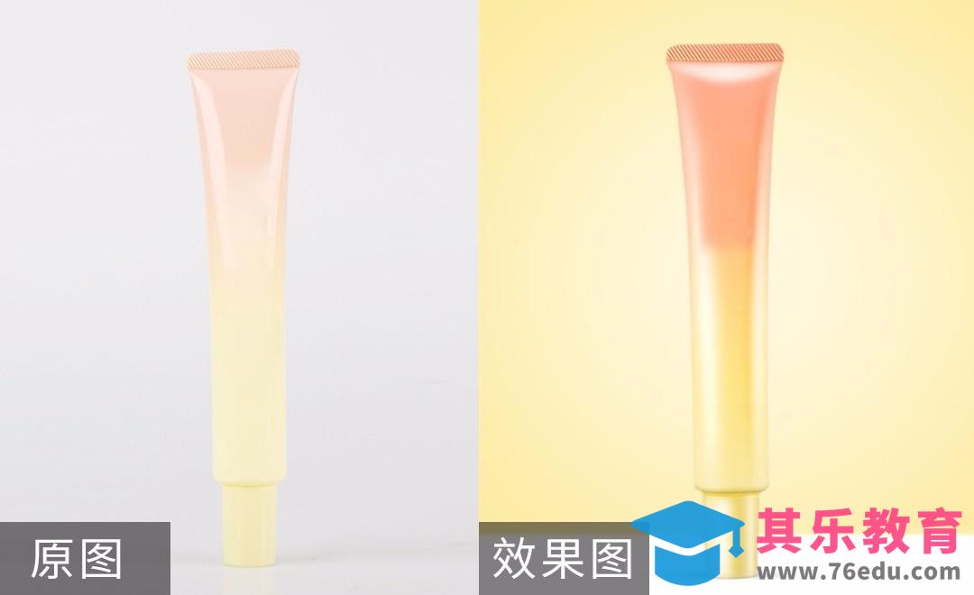 PS-戴诗涵化妆品精修[虎课网电商产品精修视频教程][最新PS修图教程全集MP4 ]-第1张图片-我要自学网