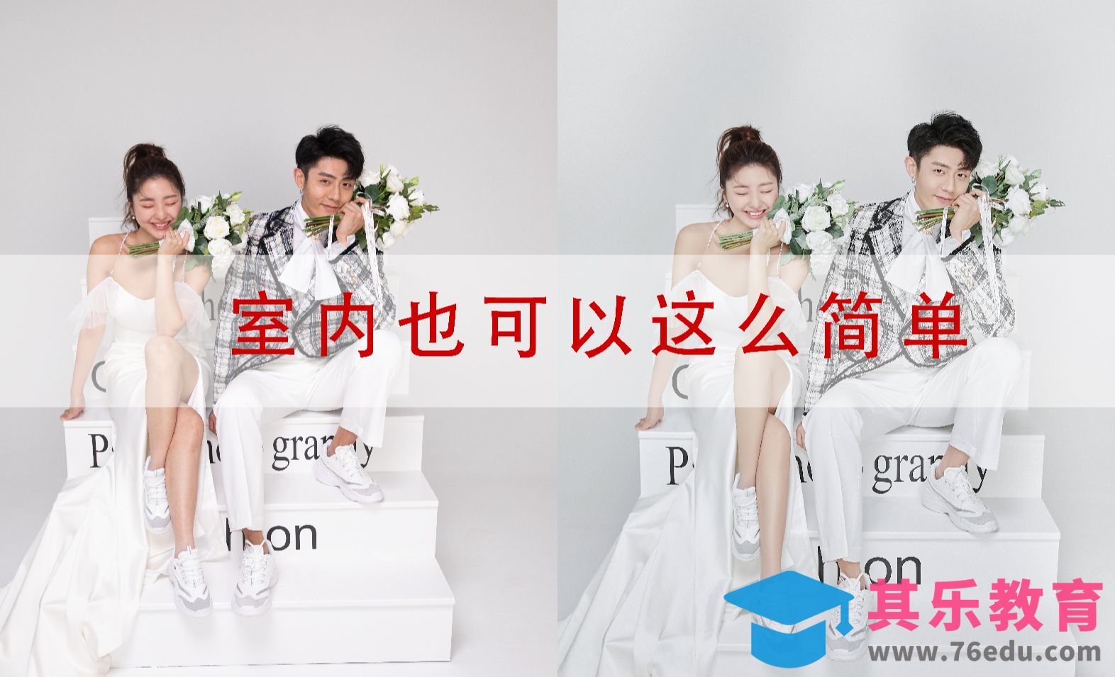 月薪过万的修图师都这样调色[虎课网手机摄影入门视频教程][MP4产品摄影教程全集 ]-第1张图片-我要自学网