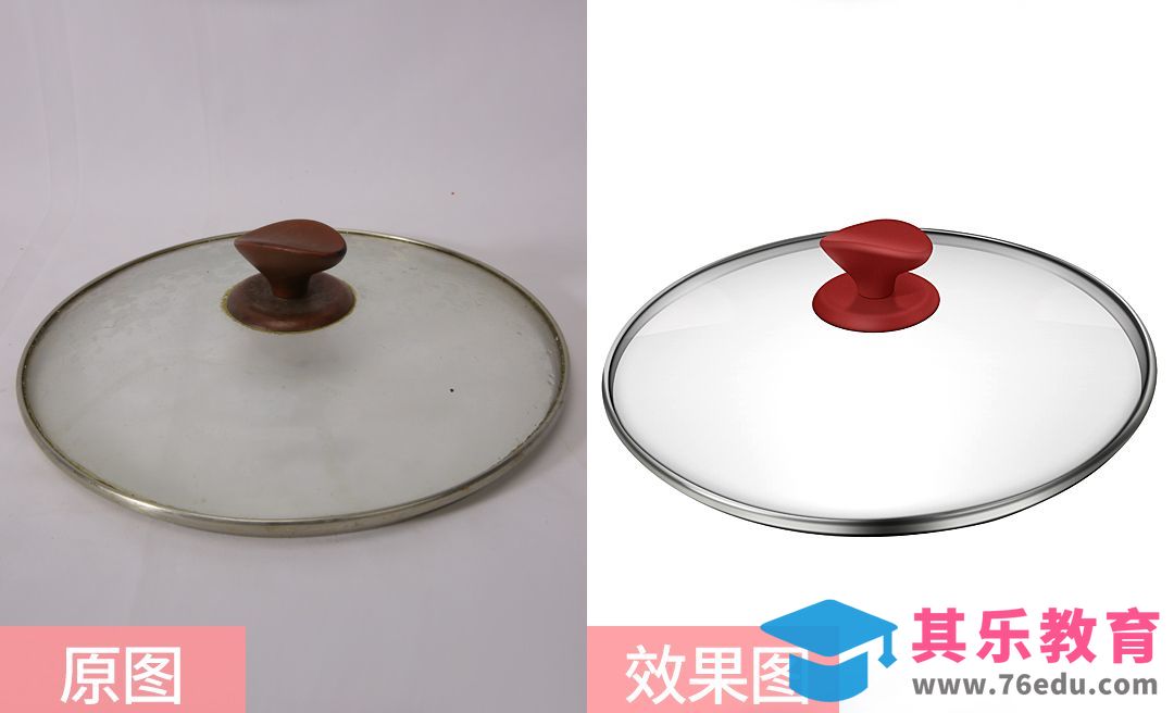 PS-锅盖精修[虎课网电商产品精修视频教程][最新PS修图教程全集MP4 ]-第1张图片-我要自学网