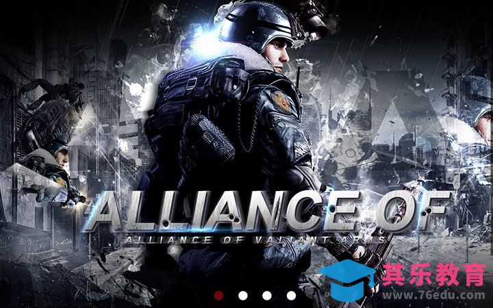 PS-游戏合成海报[虎课网平面设计视频教程][图片排版配色MP4高清全集 ]-第1张图片-我要自学网