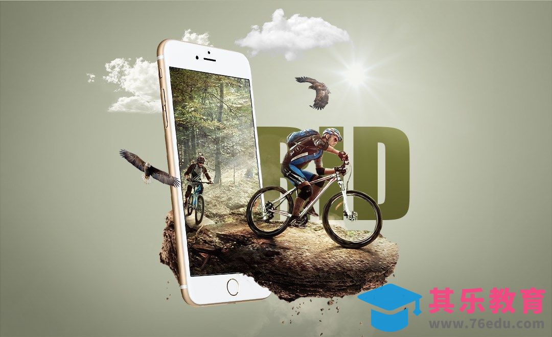 PS-骑行创意合成[平面设计视频教程][海报设计MP4高清全集 ]-第1张图片-我要自学网