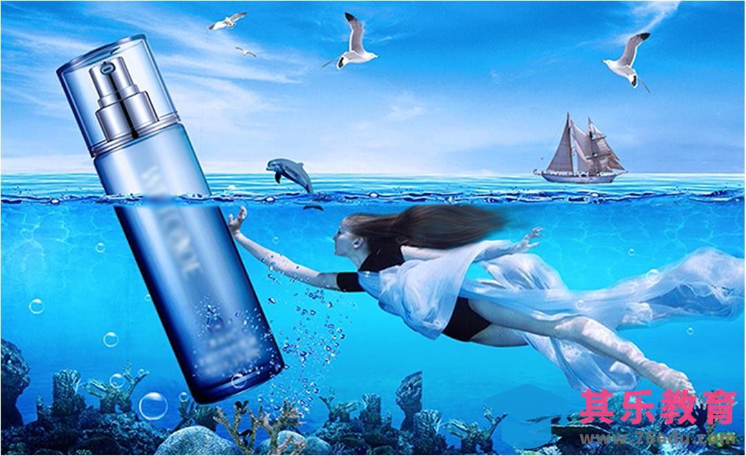 PS-护肤品海洋风合成[平面设计视频教程][海报设计MP4高清全集 ]-第1张图片-我要自学网