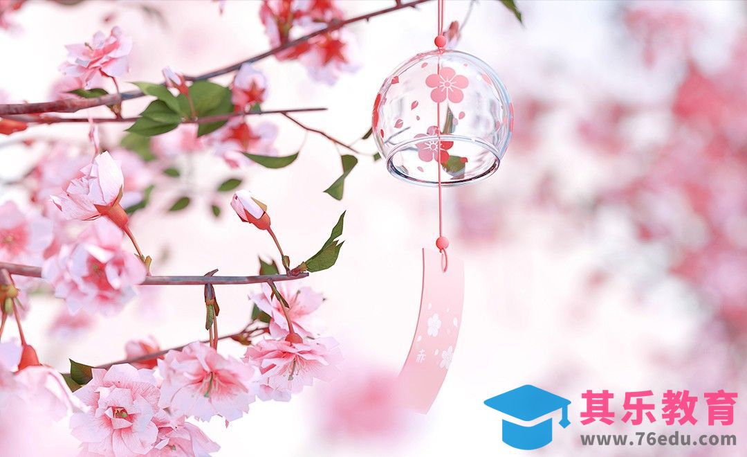 Blender-日式风铃[虎课网Blender视频教程][Blender建模教程MP4教程全集 ]-第1张图片-我要自学网