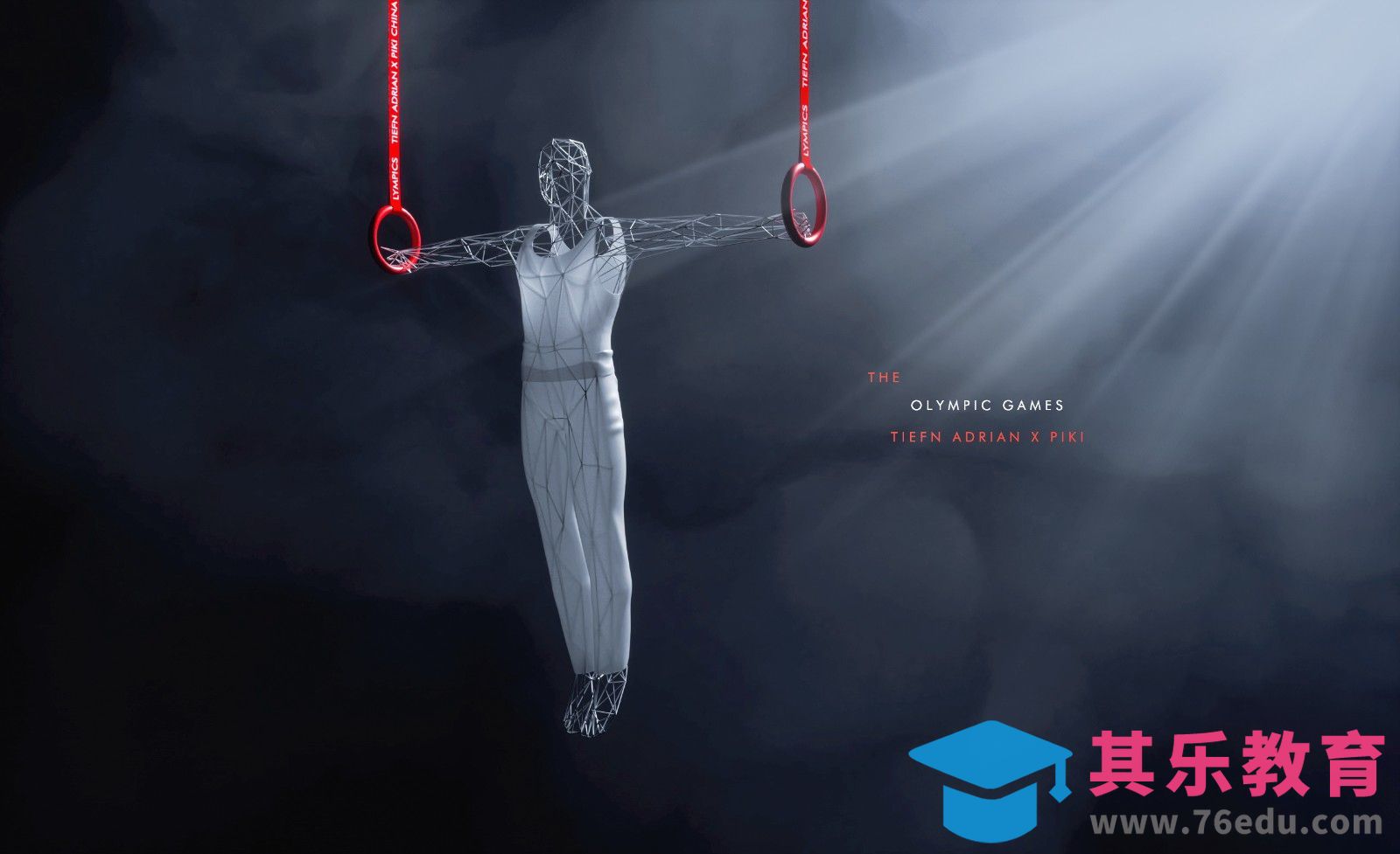 C4D+OC-运动海报之吊环[虎课网C4D设计视频教程][产品数码建模MP4教程全集 ]-第1张图片-我要自学网
