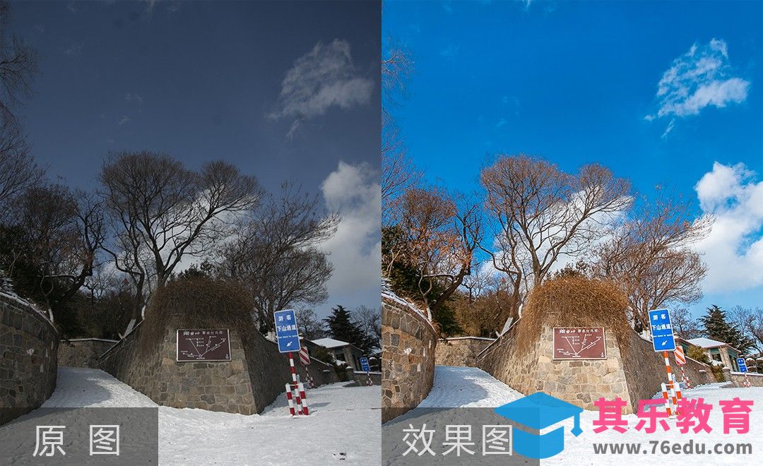 PS-雪景风光片后期调色修片[虎课网手机摄影入门视频教程][MP4产品摄影教程全集 ]-第1张图片-我要自学网