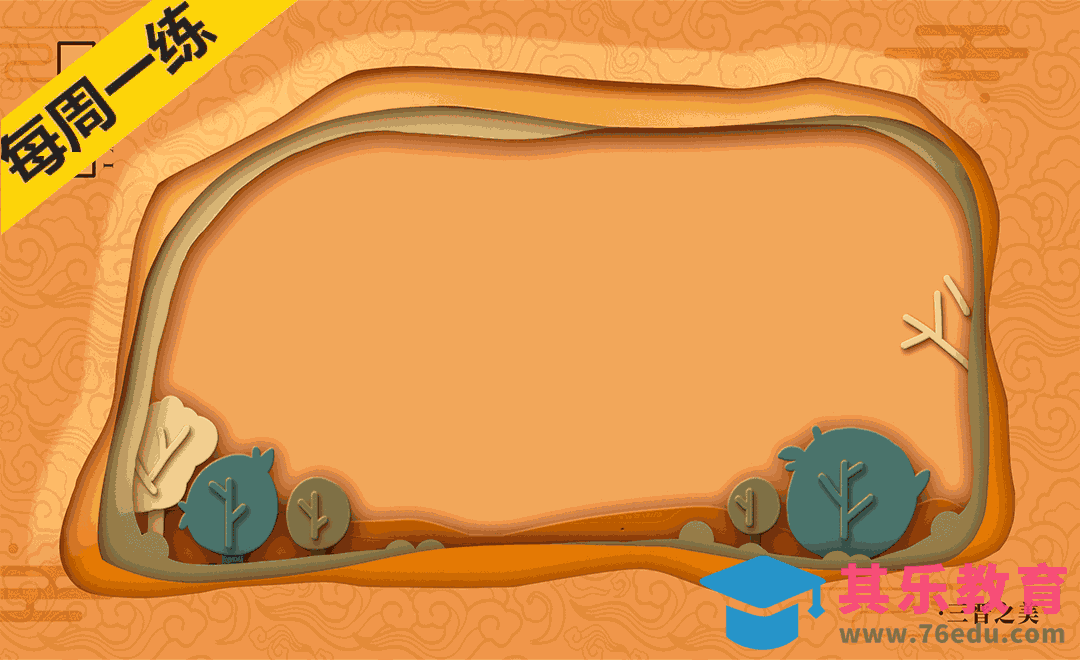 PS-剪纸风城市动态插画[虎课网绘画插画视频教程][ipad商业插画MP4教程全集 ]-第1张图片-我要自学网